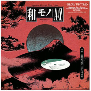 V/A - Wamono A To Z Presents "Blow Up" Trio - Japanese Rare Groove from the Trio Records vaults 1973-1981