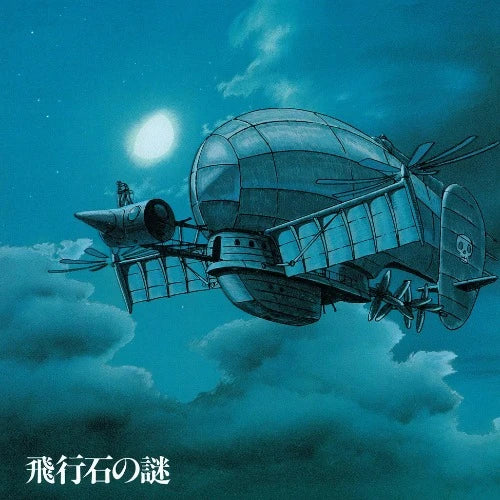 Joe Hisaishi - Castle in the Sky: Soundtrack