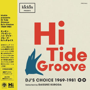 V/A - Hi Tide Groove: DJ's Choice 1969-1981