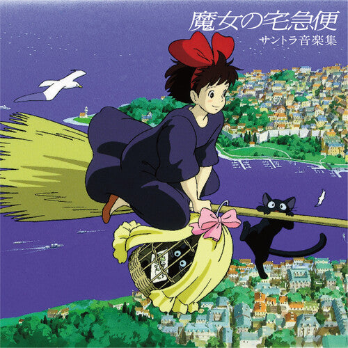 Joe Hisaishi - Kiki's Delivery Service (Original Soundtrack)