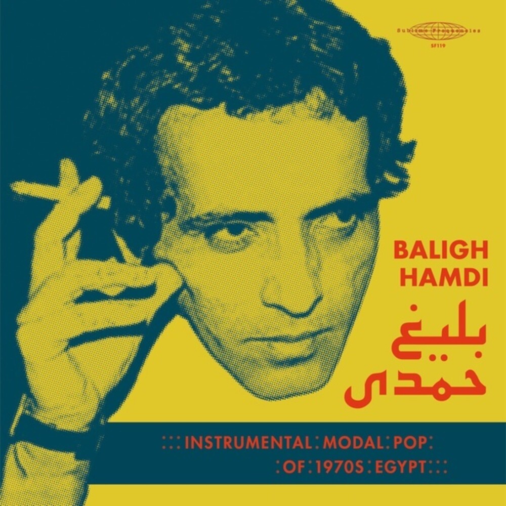 Baligh Hamdi - Modal Instrumental Pop of 1970's Egypt