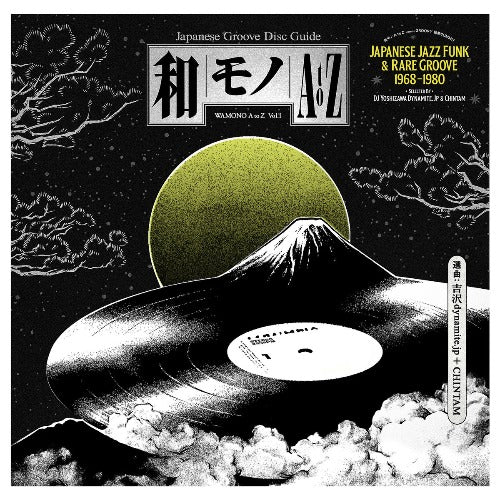 V/A - WAMONO A to Z Vol. I - Japanese Jazz Funk & Rare Groove 1968-1980 (Selected by DJ Yoshizawa Dynamite & Chintam)