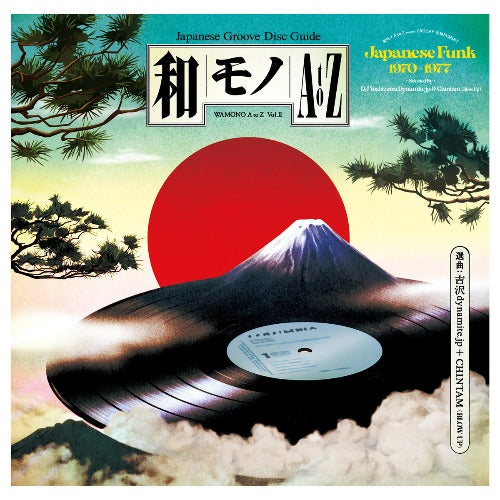 V/A - WAMONO A to Z Vol. II - Japanese Funk 1970-1977 (Selected by DJ Yoshizawa Dynamite & Chintam)