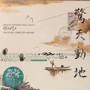Tsutchie and Force Of Nature - Samurai Champloo Music Record: Masta